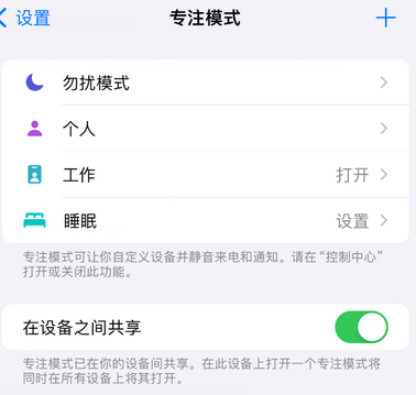 元氏iPhone维修服务分享可在指定位置自动切换锁屏墙纸 