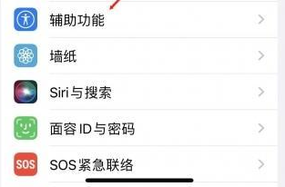 元氏苹果蓝牙维修店分享iPhone设置蓝牙设备接听电话方法