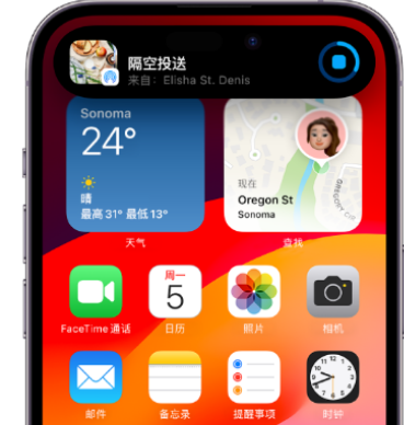 元氏apple维修服务分享两台iPhone靠近即可共享照片和视频 