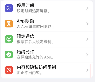 元氏appleID维修服务iPhone设置中Apple ID显示为灰色无法使用