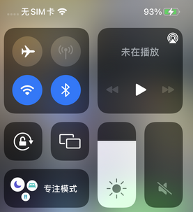 元氏苹元氏果维修店分享iPhone如何正确关闭蓝牙和Wi-Fi连接