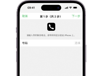 元氏apple维修店分享如何通过iCloud网页查找iPhone位置