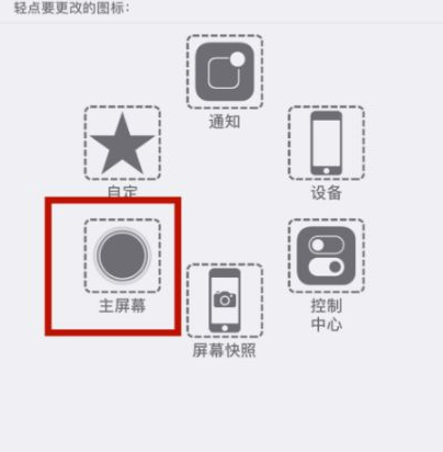 元氏苹元氏果维修网点分享iPhone快速返回上一级方法教程