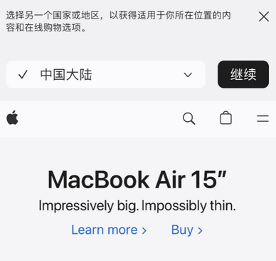 元氏apple授权维修如何将Safari浏览器中网页添加到桌面 