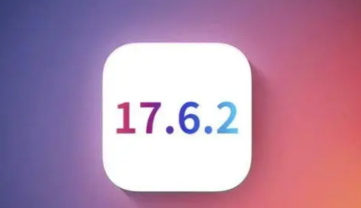 元氏苹果维修店铺分析iOS 17.6.2即将发布 