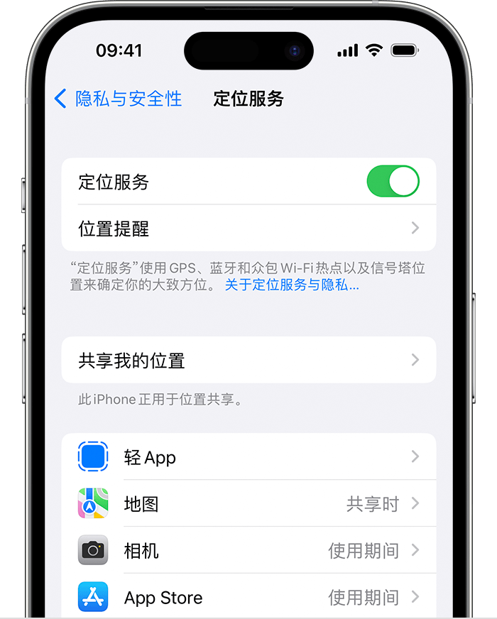 元氏苹果维修网点分享如何在iPhone上阻止个性化广告投放 