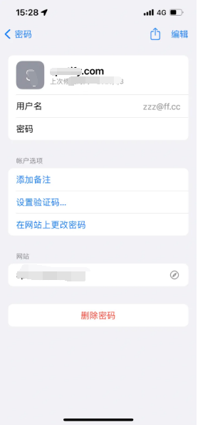 元氏苹果14服务点分享iPhone14忘记APP密码快速找回方法 