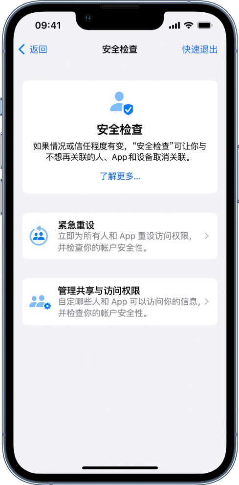 元氏苹果手机维修分享iPhone小技巧:使用