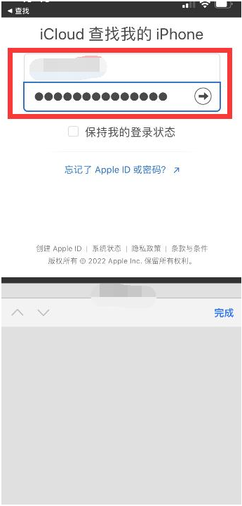 元氏苹果13维修分享丢失的iPhone13关机后可以查看定位吗 