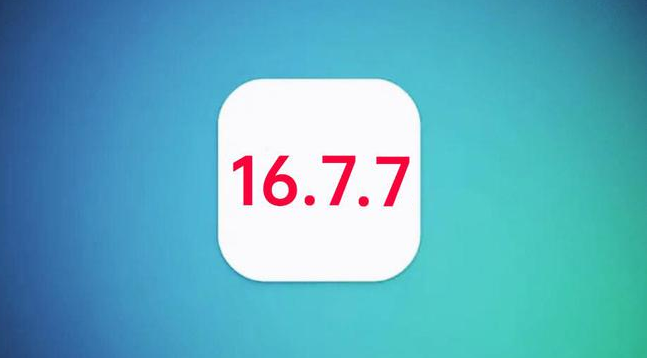 元氏苹果手机维修分享iOS 16.7.7正式版升级_iOS 16.7.7 正式版一键刷机教程 